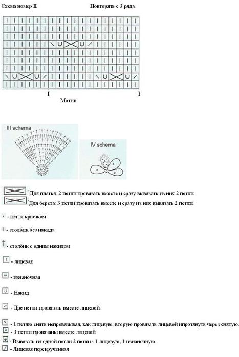 500f7668f57d (467x700, 36Kb)