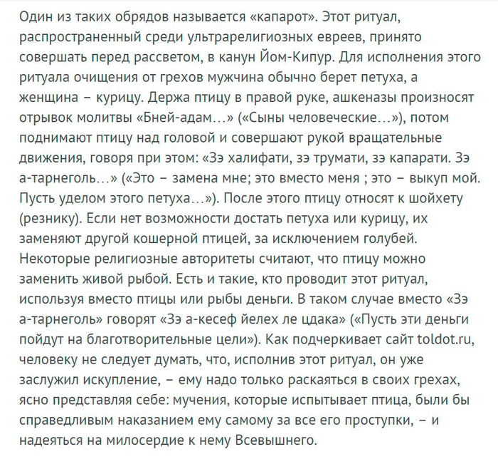 2 (700x644, 588Kb)