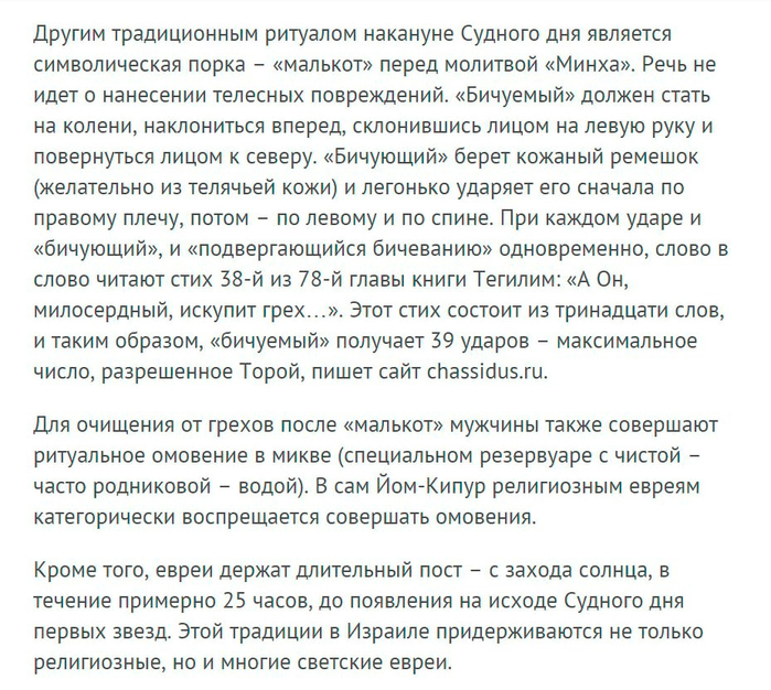 3 (700x626, 519Kb)