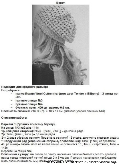 DMCRelaxed-Tabby-005-----------218 (416x576, 120Kb)