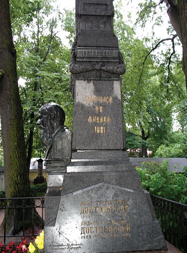 чем был болен достоевский. 125181104 dostoevskij16. чем был болен достоевский фото. чем был болен достоевский-125181104 dostoevskij16. картинка чем был болен достоевский. картинка 125181104 dostoevskij16. Чтобы меня не обвинили в плагиате, обращаю внимание читателей, что автор этого исследования не я. Я только разместил его, пользуясь возможностью этого ресурса.