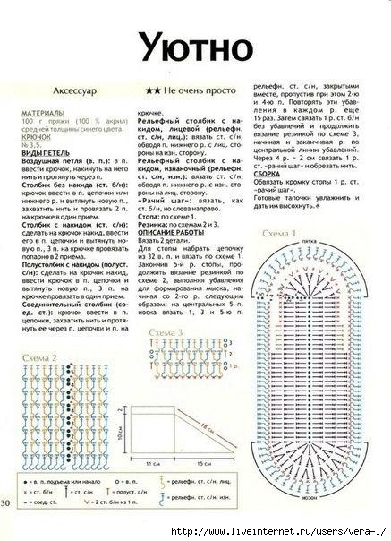 hFpWha3qUhA (437x604, 181Kb)