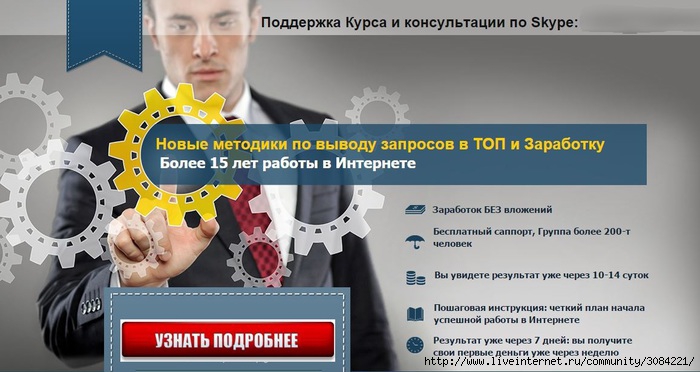        /3924376_novie_metodi_zarabotka_v_internete (700x372, 160Kb)