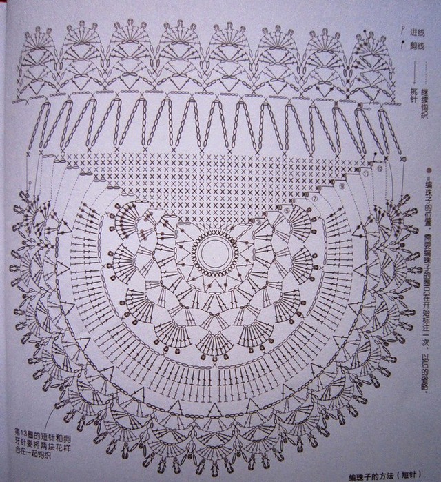 3732501_0_42f6a_41eb2a0f_XL (640x700, 203Kb)