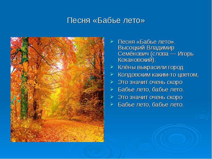 Что так быстро тают листья. Смотреть фото Что так быстро тают листья. Смотреть картинку Что так быстро тают листья. Картинка про Что так быстро тают листья. Фото Что так быстро тают листья