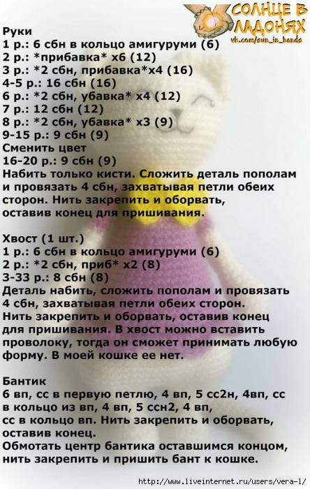12M7Nc7gITQ (444x700, 269Kb)