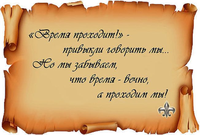 1364138470_kartinki_so_smislom_na_bygaga-12 (652x442, 47Kb)
