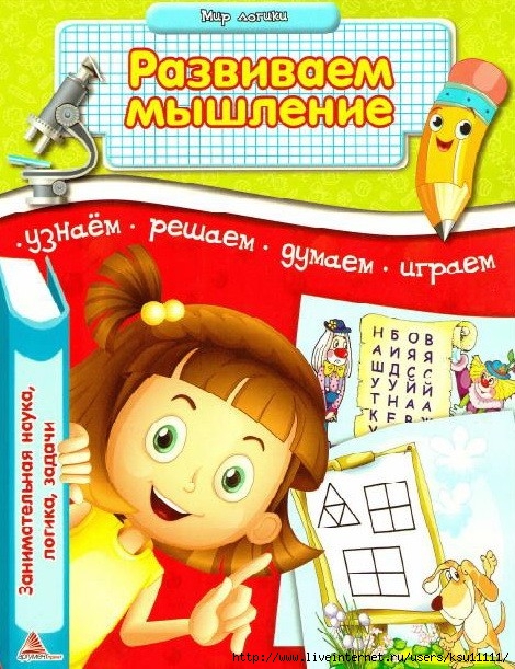 1 (470x611, 267Kb)
