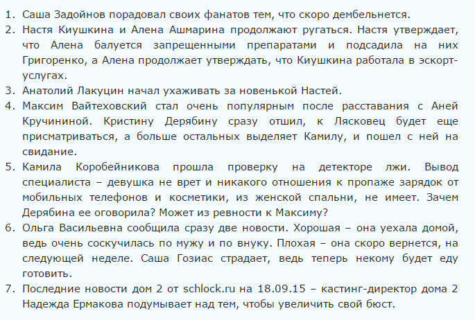  (685x462, 50Kb)