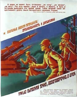 2823348_ussr0100 (250x314, 13Kb)