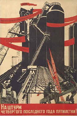 2823348_ussr0102 (250x375, 17Kb)
