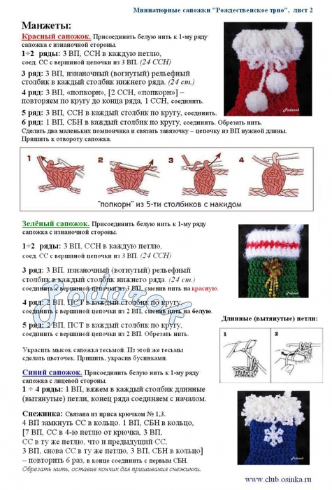 4826692_0_3e257_1f4fcea1_orig (475x700, 239Kb)