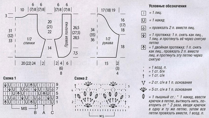 20-1 (700x396, 86Kb)