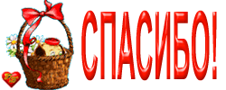 668f8bc5477c85536aa9568d8c55f72c (250x100, 23Kb)