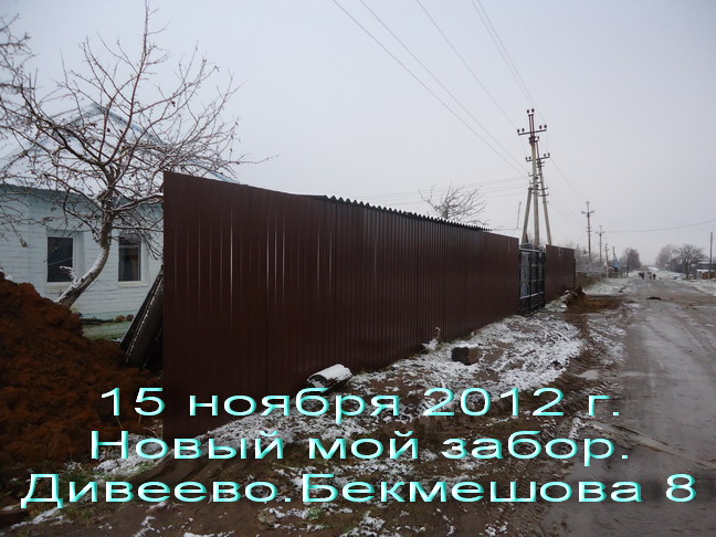   (648x486, 119Kb)