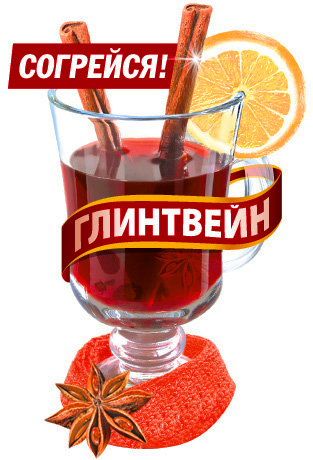 mulled-wine-12a (313x460, 102Kb)