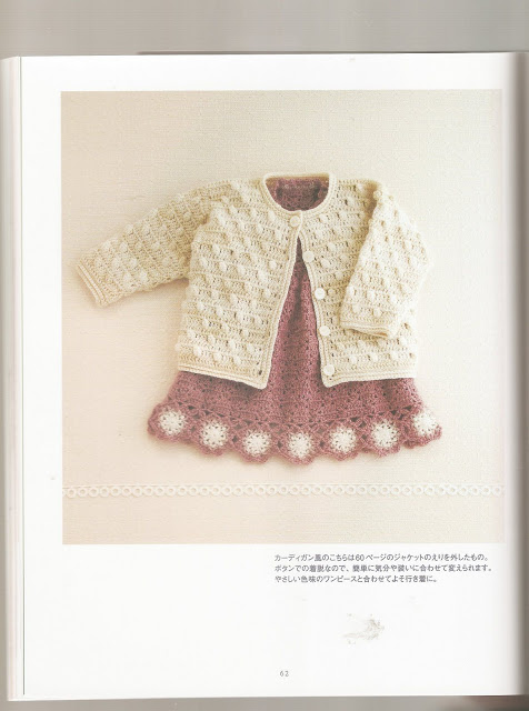 4949081_Beautiful_Baby_Crochet_Japonese_065 (476x640, 67Kb)