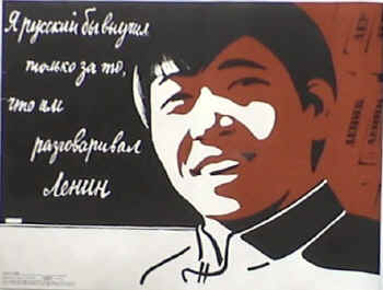 2823348_ussr0108 (350x265, 11Kb)