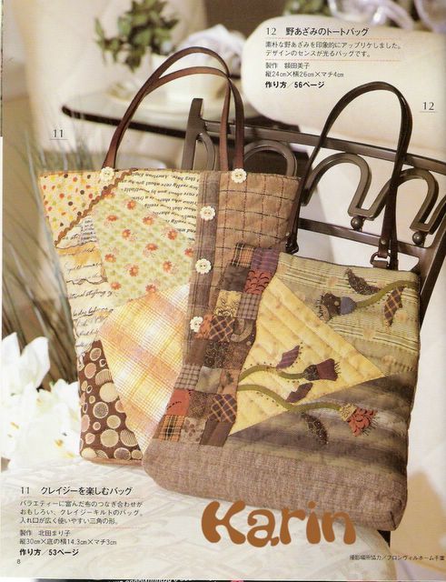 Embroidery Patchwork Quilt (1) (491x640, 80Kb)