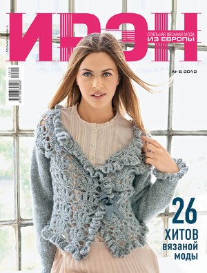 iren_06_2012 -  (3) (300x396, 39Kb)