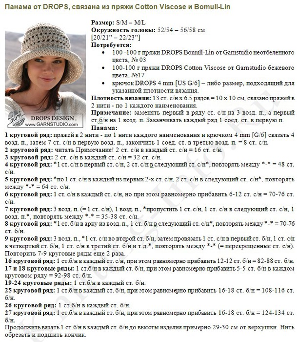  (611x700, 173Kb)