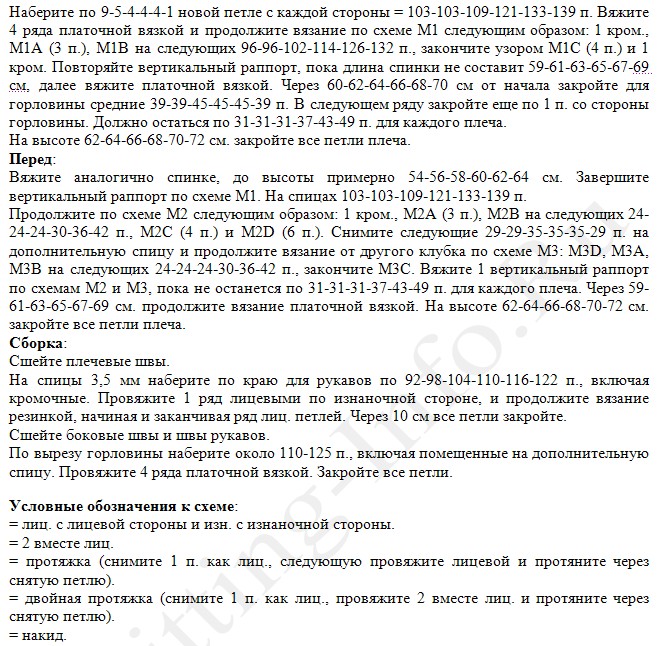  3 (657x646, 211Kb)