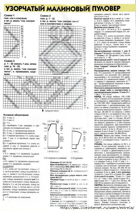 0_9d16d_d4ae7fda_XXXL (453x700, 263Kb)