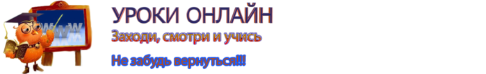 logo(1) (700x107, 60Kb)