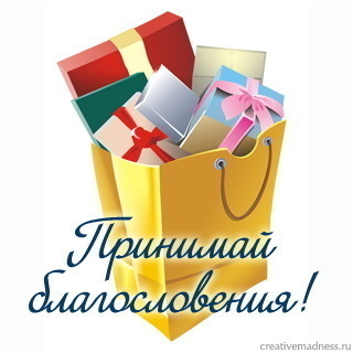 Картинки с днем рождения брату во христе, праздником николая