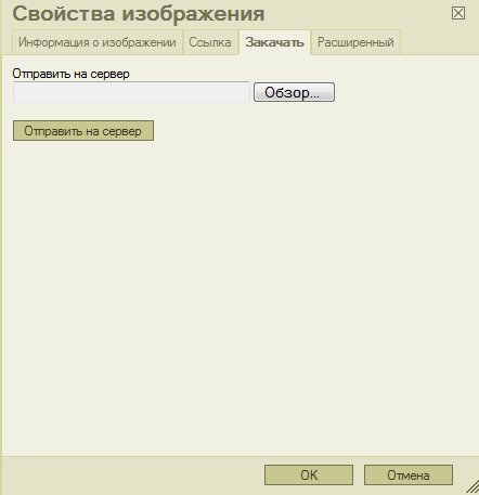 1863153_Okno_vibora_izobrajeniya_na_diske_komputera (442x457, 16Kb)