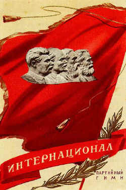 2823348_ussr0114 (250x375, 15Kb)