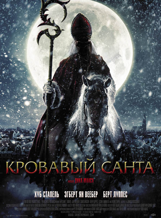 1354099588_poster_big (518x700, 147Kb)