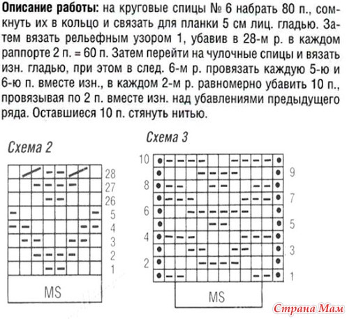 6370007_18716nothumb500 (500x457, 75Kb)