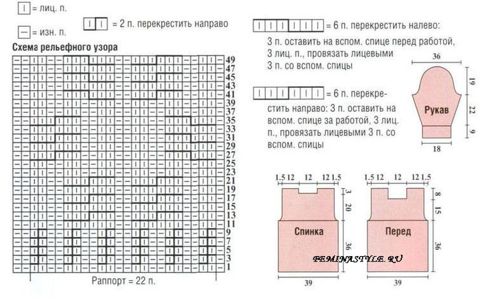 shemy (700x434, 105Kb)