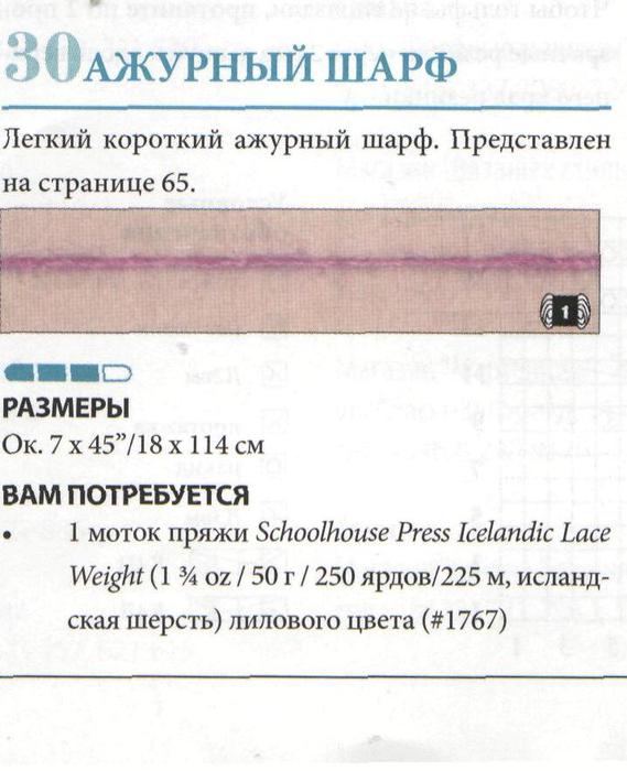   2 (569x700, 52Kb)
