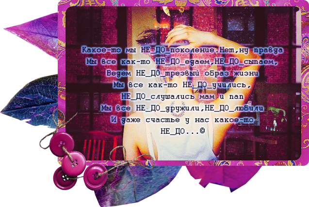 2245788_oldod (637x427, 505Kb)