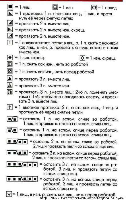 4280344_2c807a8732a6105244208c97bf1a16db539528106006220 (439x700, 218Kb)