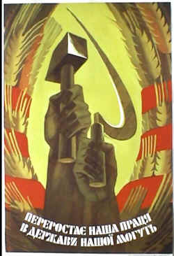 2823348_ussr0119 (250x366, 15Kb)