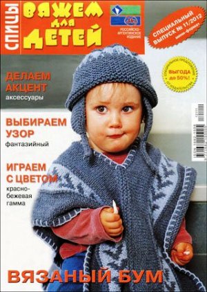1354134246_320h450 -  (300x422, 44Kb)