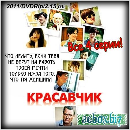 Валерия Арланова В Купальнике – Удиви Меня (2012)