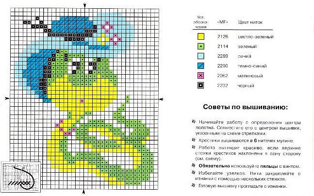 vyishivka-krestikom-zmeya14 (647x404, 136Kb)