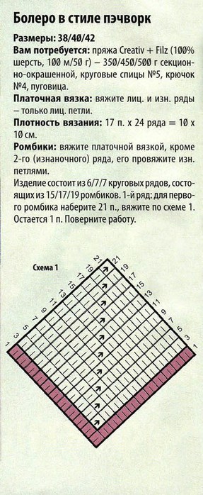     2 (287x700, 82Kb)
