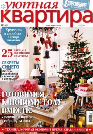 _uyt-kvartira-12-12 -  (3) (300x429, 87Kb)