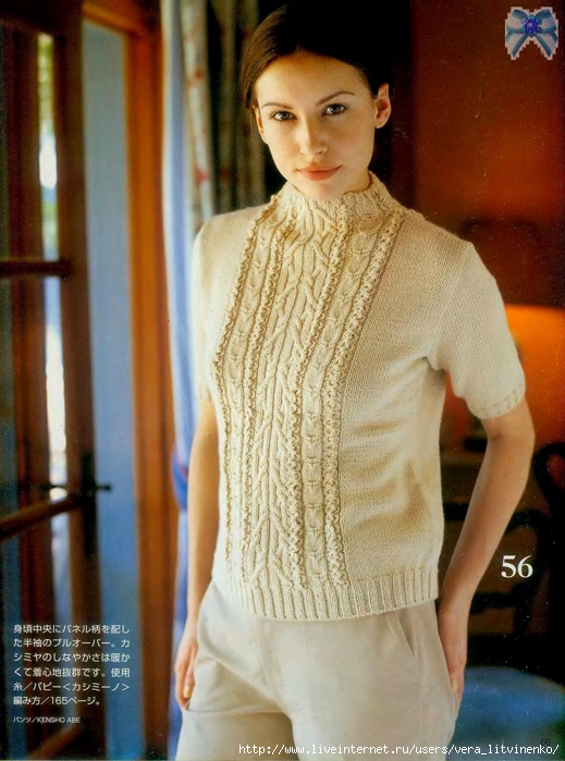 5038720_Lets_knit_series_20012002_AutumnWinter_spkr_66 (519x700, 281Kb)
