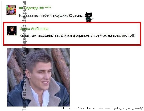 http://img0.liveinternet.ru/images/attach/c/7/94/456/94456038_1354282621_yurgas.jpg