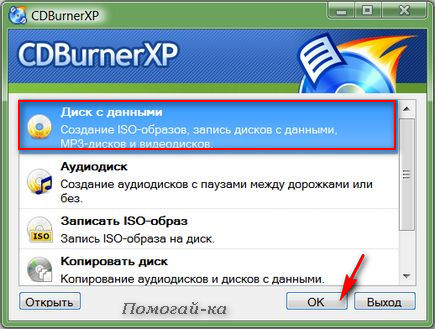 CDBurnerXP10 (435x329, 43Kb)