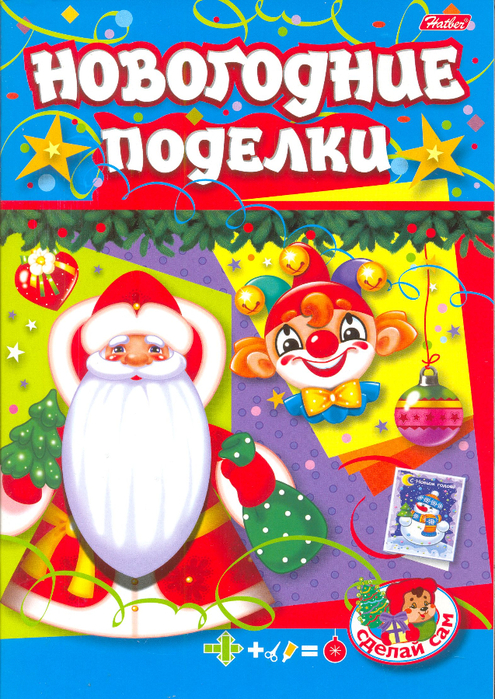 Scan0011 (495x700, 572Kb)