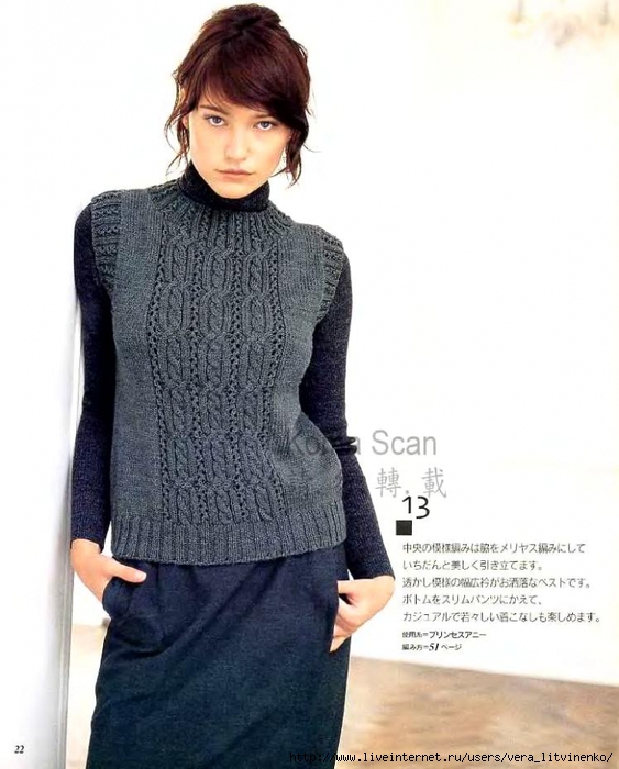 5038720_Lets_knit_series_2004_ML_sp_19 (563x700, 235Kb)