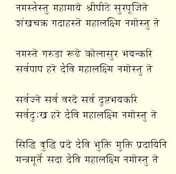 1354311295_1311254676_1sanskritscript (355x352, 24Kb)
