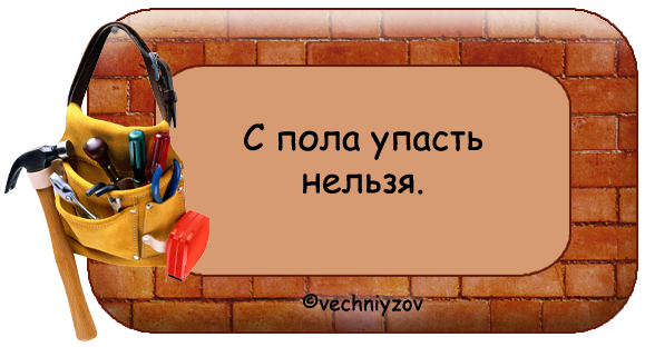 Пошло дело. Дела идут хорошо. Дела идут картинки. Дела идут неплохо. Дела идут хорошо картинки.